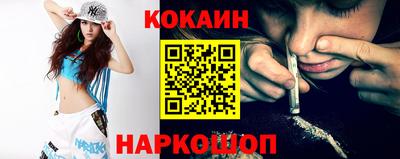 каннабис Балахна