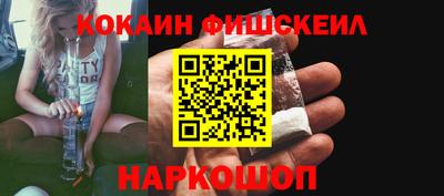 шишки Жуковский
