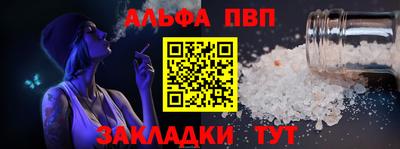 скорость Балаково