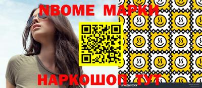 шишки Жуковский
