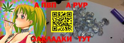 бутик Заводоуковск