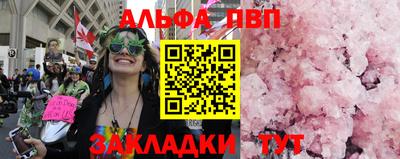 бутик Заводоуковск