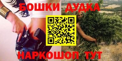 бутик Заводоуковск