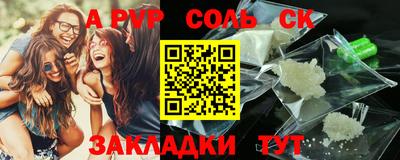бутик Заводоуковск