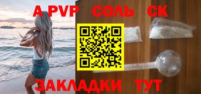 бутик Заводоуковск