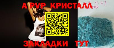 скорость Балаково