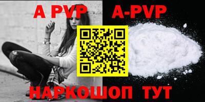 шишки Жуковский