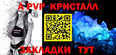 шишки Жуковский