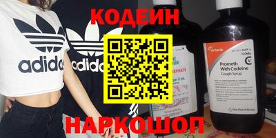 шишки Жуковский