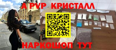 кокаин Балашиха