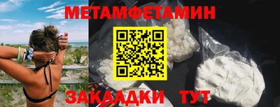 шишки Жуковский