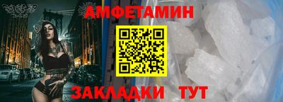 бутик Заводоуковск