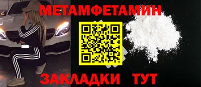 шишки Жуковский
