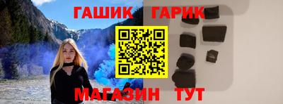 бутик Заводоуковск