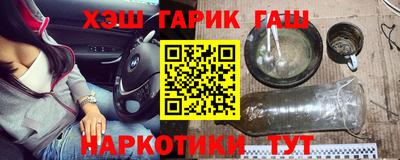 шишки Жуковский
