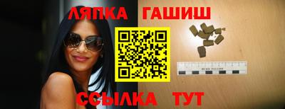 каннабис Балахна