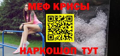 скорость Балаково