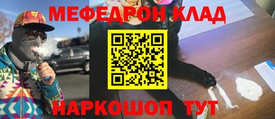 кокаин Балашиха