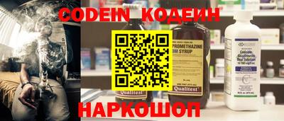 бутик Заводоуковск