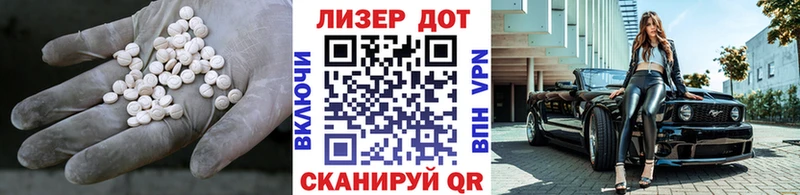 цена   Нарьян-Мар  LSD-25 экстази кислота 