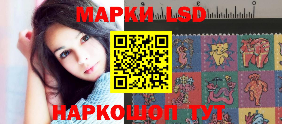 ЛСД экстази кислота Нарьян-Мар