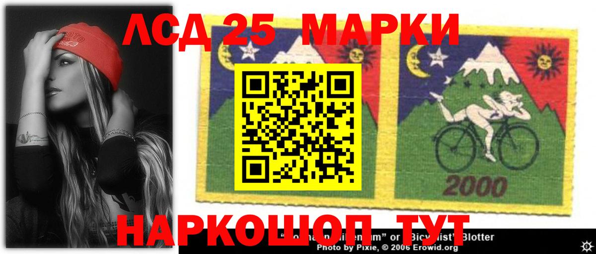 blacksprut ссылки  Нарьян-Мар  Лсд 25 экстази кислота 