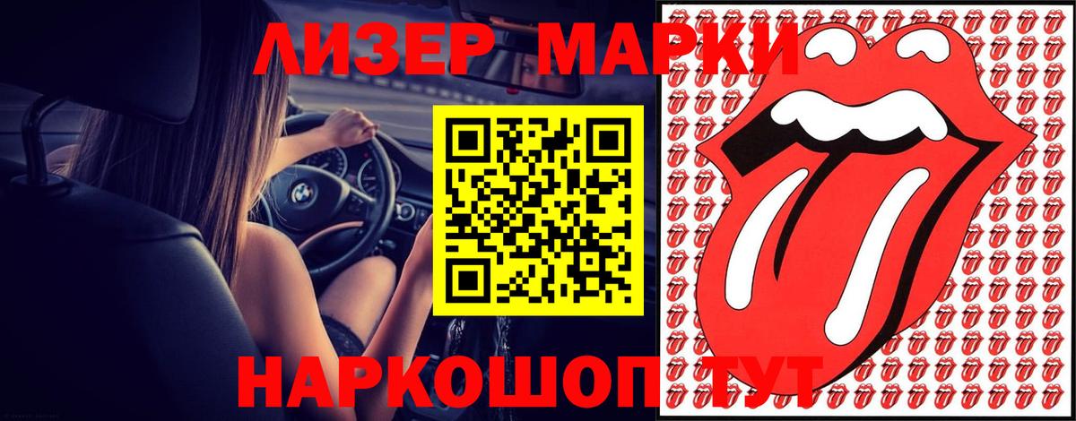 Нарьян-Мар  ЛСД экстази ecstasy  Вход с VPN 