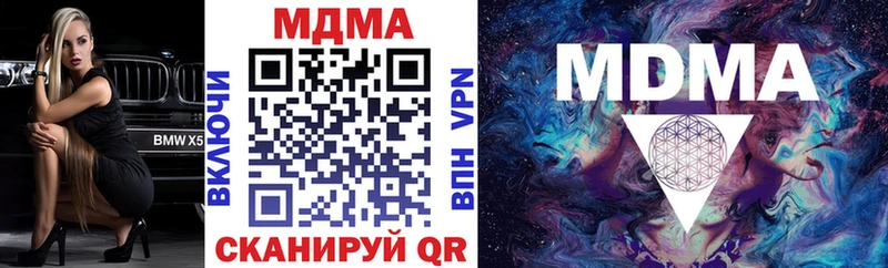 MDMA кристаллы  Нарьян-Мар 