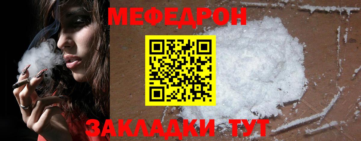 LSD-25  Нарьян-Мар  Кокаин  Меф МЯУ МЯУ кристаллы  Наркошоп  Конопля  Марихуана  Codein  Гашиш 