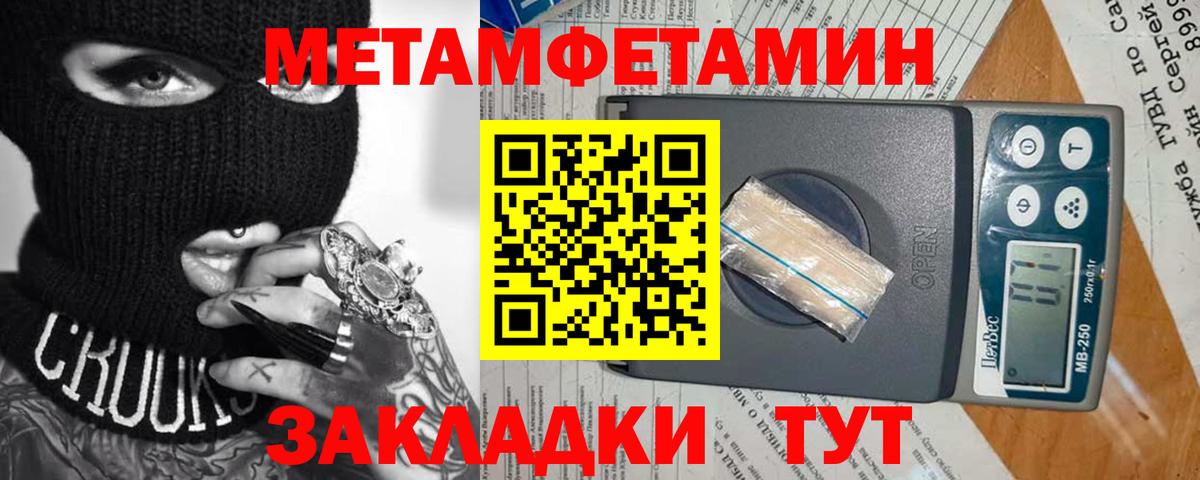 Кокаин  Нарьян-Мар  Меф МЯУ МЯУ   ГАШИШ  Бошки Шишки  Вход с VPN 