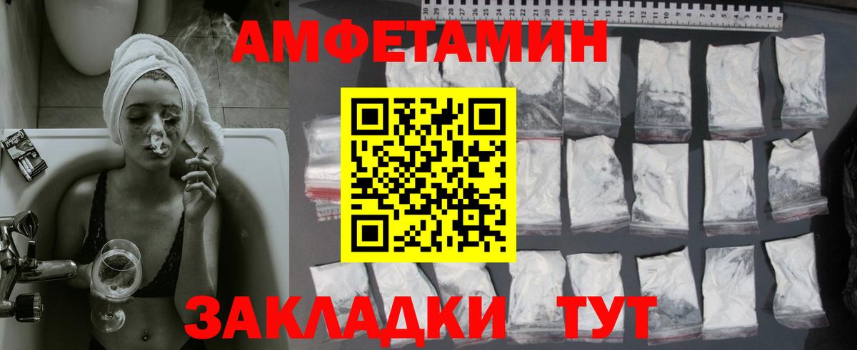 Метамфетамин кристалл  Вход с VPN  Метамфетамин кристалл  Нарьян-Мар 