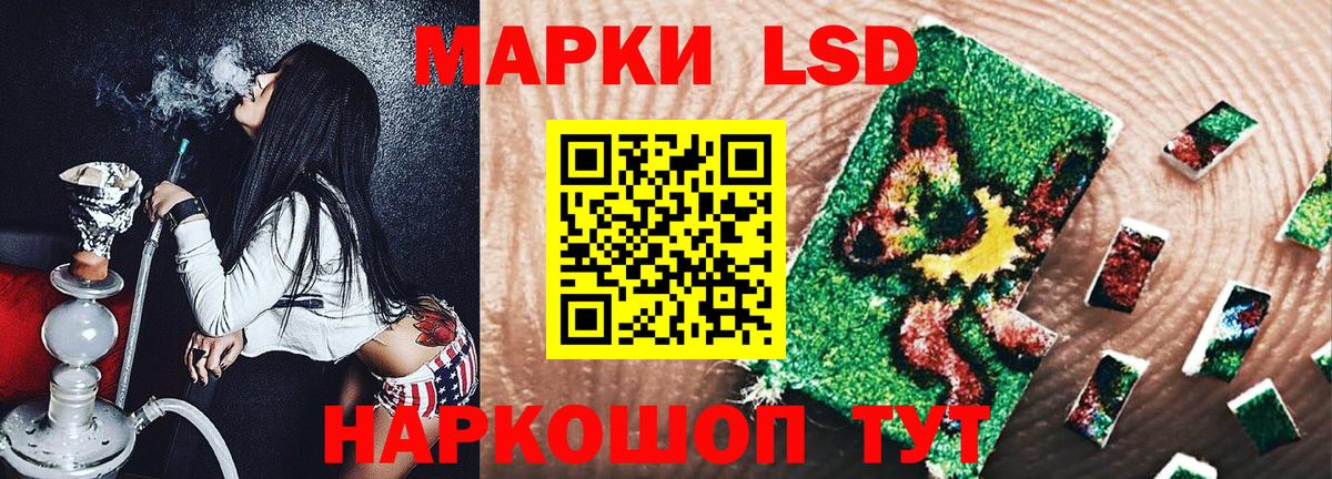 Нарьян-Мар  хочу   Наркотические марки 1500мкг  Вход с VPN  Наркотические марки 1500мкг 