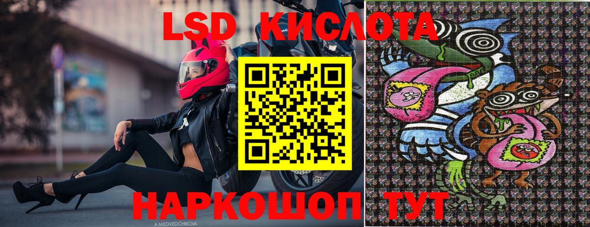 Наркотические марки 1500мкг  Наркотические марки 1500мкг  Нарьян-Мар 