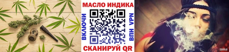 цена наркотик  Нарьян-Мар  Дистиллят ТГК THC oil 