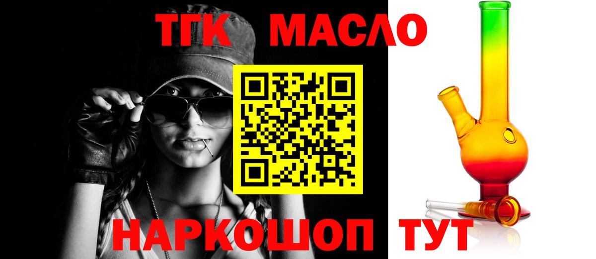 mega рабочий сайт  Дистиллят ТГК вейп  Нарьян-Мар  Вход с VPN  ТГК концентрат 