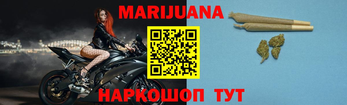 Марихуана AK-47 Нарьян-Мар